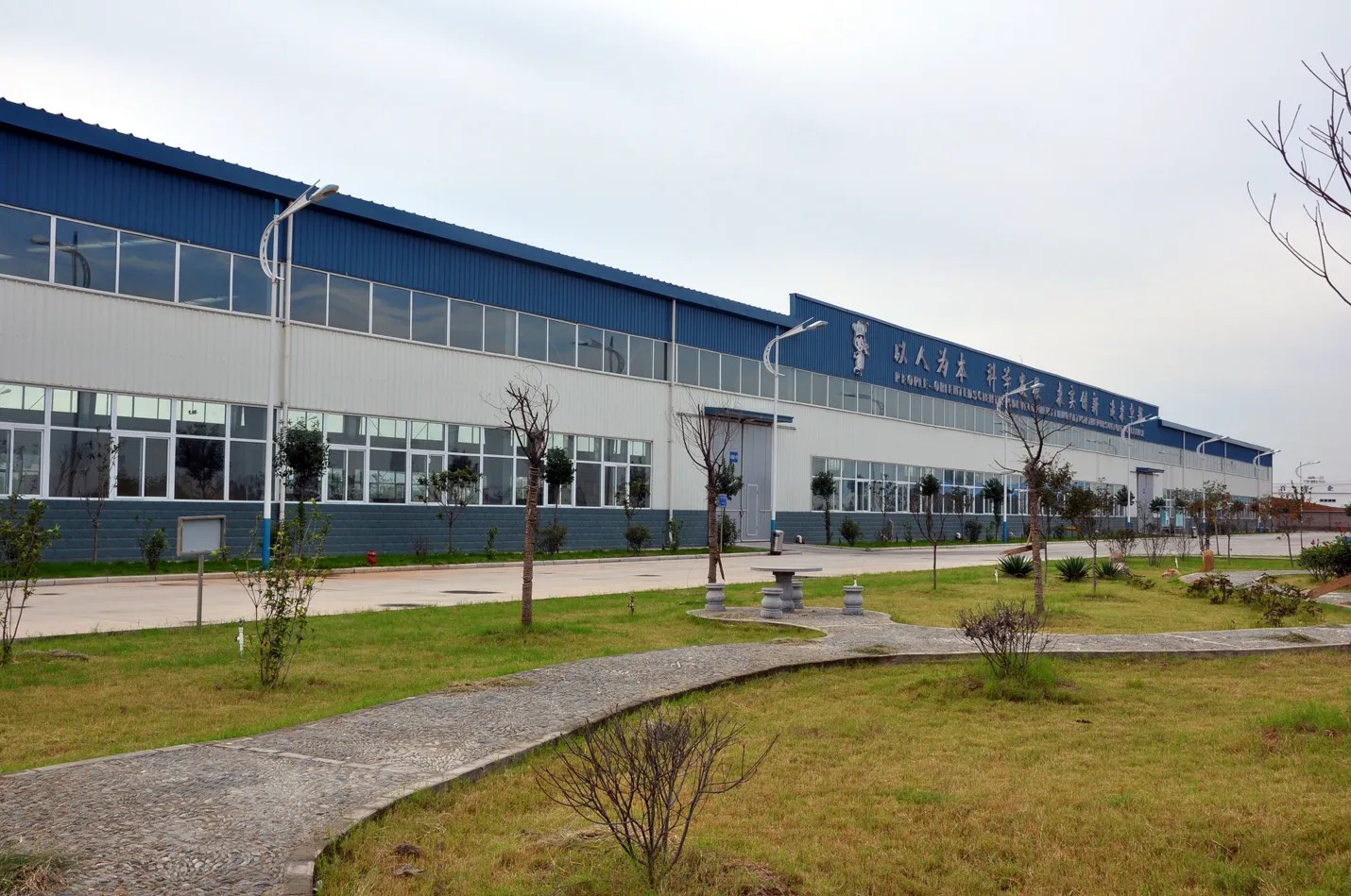 Tianjiu Company Profile